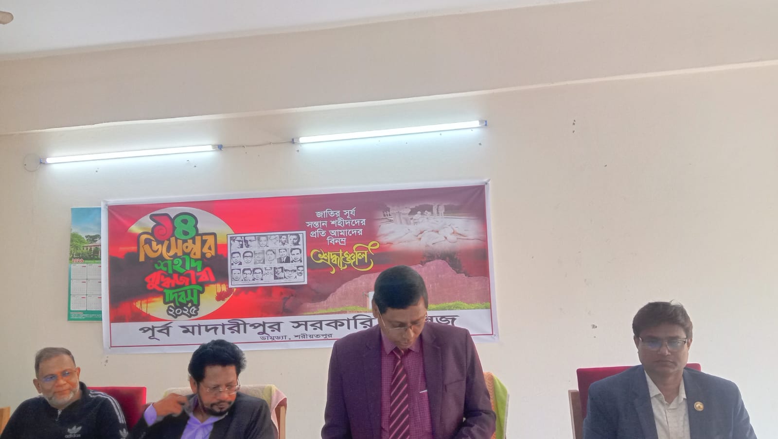 July Renaissance/2025 - Govt. Abdur Razzak College